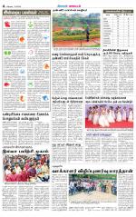 Nilgiri-Coimbatore Supplement