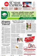 The New Indian Express-Jeypore