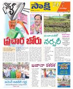 Mancherial District