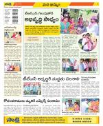 Khammam Constituencies