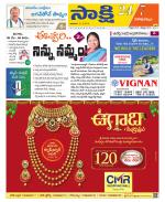 Visakhapatnam District - Old