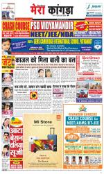 Divya Himachal Dharamsala+ Mera Kangra +Aastha