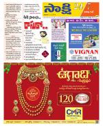 Visakhapatnam District