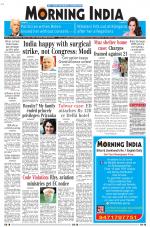 MORNING IND PATNA 