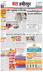 Divya Himachal Dharamsala+Mera Hamirpur +Aastha