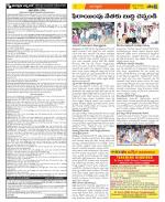 Prakasam Constituencies