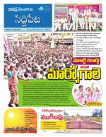 Siddipet
