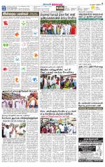 Thiruvarur-Trichy Supplement