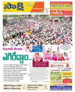 Mahabubabad District