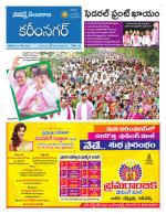 Karimnagar