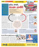 Visakhapatnam Constituencies Old