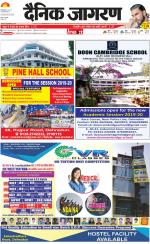 Dehradun Hindi ePaper, Dehradun Hindi Newspaper - InextLive