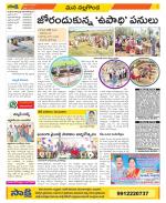 Nalgonda Constituencies