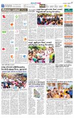 Karur-Trichy Supplement