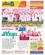 Jayashankar District