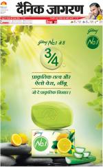 Meerut Hindi ePaper, Meerut Hindi Newspaper - InextLive