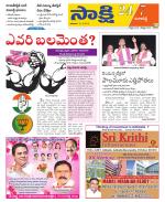 Ranga Reddy District