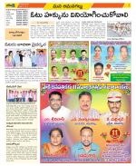 Ranga Reddy Constituencies