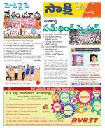 Sangareddy District