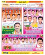 Medak Constituencies