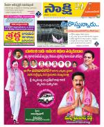 Mahabubnagar District