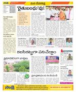 Mahabubnagar Constituencies