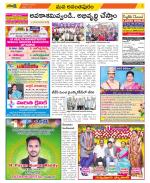 Anantapur Constituencies