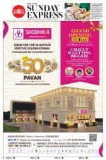 The New Indian Express-Kozhikode