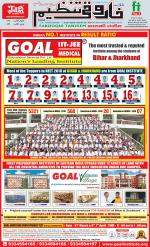 farooqui Tanzeem- Patna