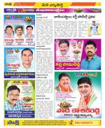 Hanamakonda Constituencies