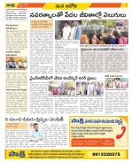 Kurnool Constituencies