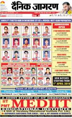Bareilly Hindi ePaper, Bareilly Hindi Newspaper - InextLive
