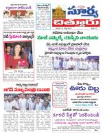 Chittoor
