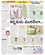 YSR Kadapa Constituencies