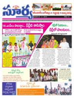 Karimnagar