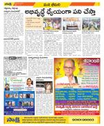 Visakhapatnam Constituencies