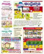 BHADRADRI KOTHAGUDEM