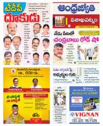 Visakhapatnam District