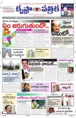 06-01-2014 ePaper KP