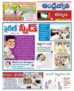 Kurnool District