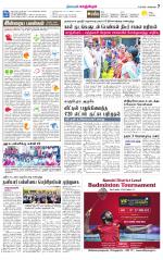 Kanchipuram-Chennai Supplement