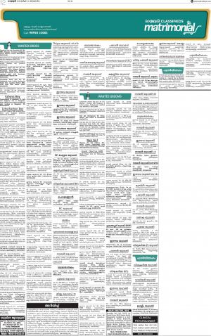 matrimonial page palakkad 31-3-19