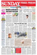 Free Press - Bhopal Epaper Edition