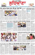 Punjabi Tribune (Ludhiana)