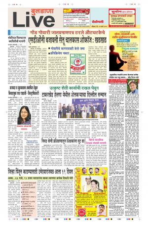 31 Mar Buldhana Live