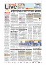 Parbhani Live