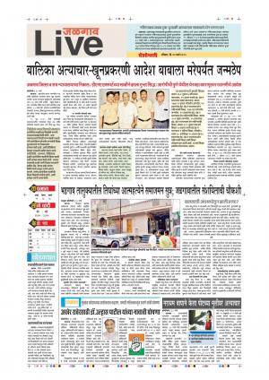 31 Mar Jalgaon Live