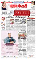 Noida - Punjab Kesari