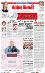 Bijnor - Punjab Kesari