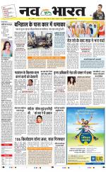 Navabharat